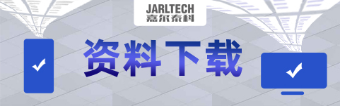 Jarltech Catalog